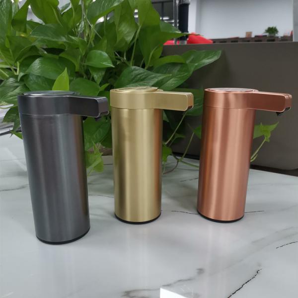 270ML Stainless Steel Touchless Soap Dispenser Gold 2W