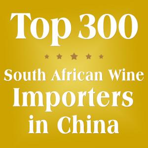 Top 300 South African Wine Importers in China, South African Wine in China