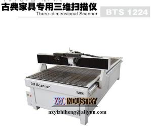 China CNC Engraving Machine, CNC Router - 3D Scanner on sale