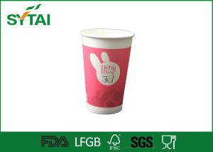 Best 16oz Recycled Single Wall Paper Cups Food Grade Flexo Printing wholesale
