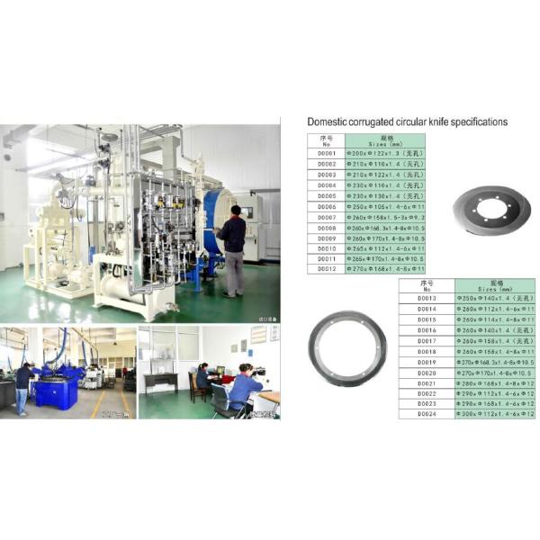 240mm Tungsten Carbide Cutter Blade