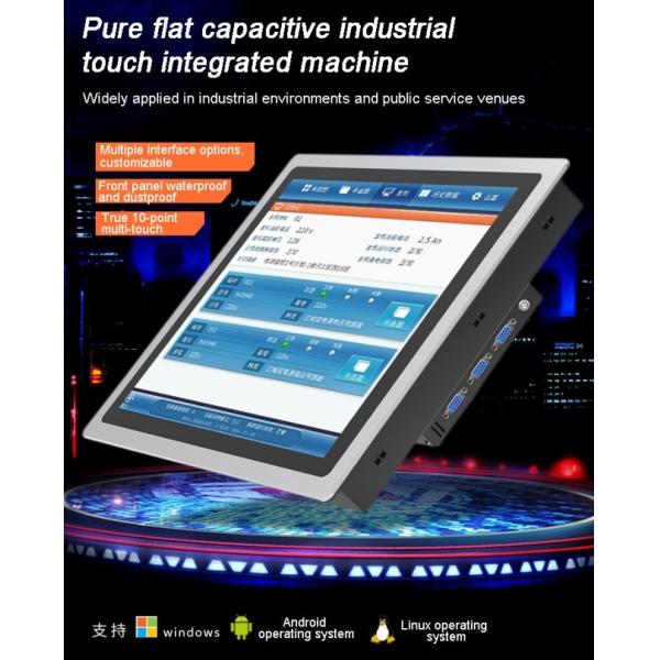 21.5 Inch Outdoor Waterproof Pure Flat Capacitive Touch Screen Monitor 1000nits Sunlight Display USB DVI Interface New Product