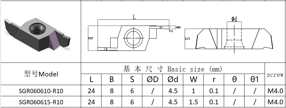 CNC Grooving Insert, Model MGMN270-45°-R0.25, with PVD Coating HYB208, Suitable for All Difficult-to-Machine Materials Except High-Temperature Alloys