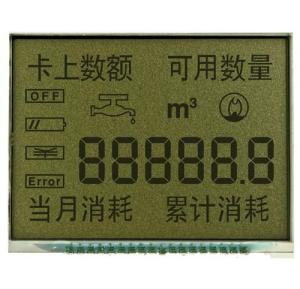 Best Customized Small TN 7 Segment Display Module 3.0 V Transmissive Negative mode wholesale