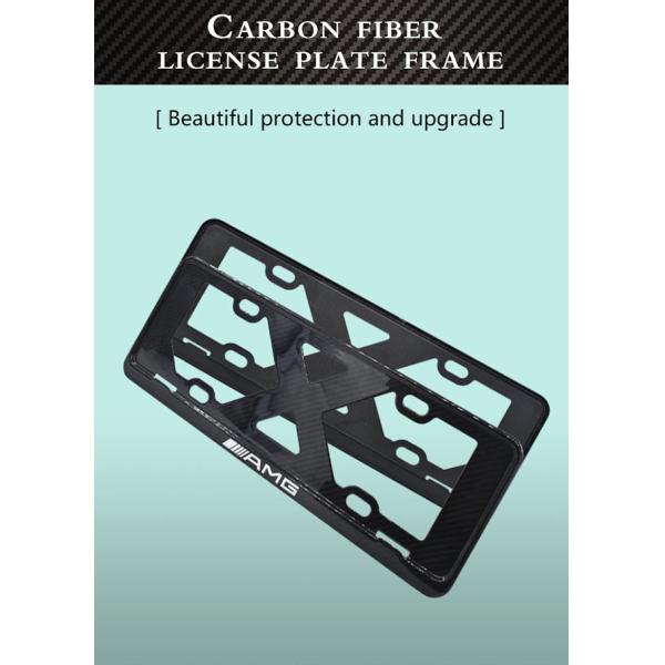 Strong Hardness 3K Carbon Fiber License Plate Frame