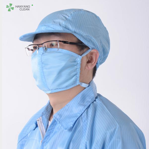 Cleanroom Surgical Reusable Anti Static Mask For Electric Industry Electron