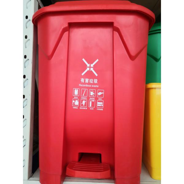 30L Best Price Plastic Waste Bin Garbage Can Trash Recycling Can Office Dustbin with Pedal
