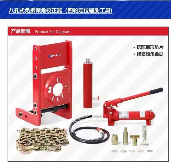 Cheap AA4C 3D Wheel Alignment Camber corrector for wheel alignment for sale