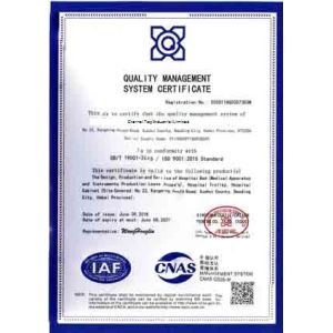 Eternal Top Industrial Limited Certifications