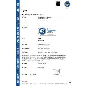 Shandong Jiaxinda New Material Co., Ltd Certifications