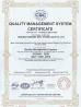 Qingdao Sinbada WPC Technology Co., Ltd Certifications