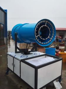 China Industrial Water Cannon For Dust Control / Sprinkler Truck Dust Control Water Spray on sale