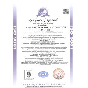 Kingsine Electric Automation Co., Ltd. Certifications