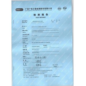 HK LEE HING INDUSTRY CO., LIMITED Certifications