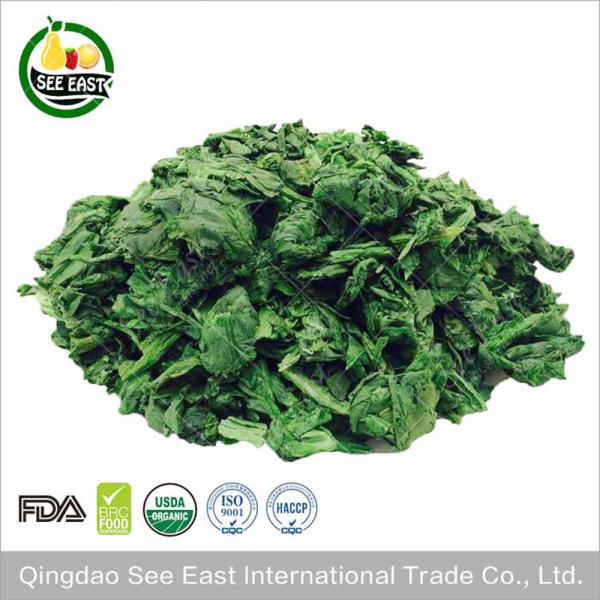 Cheap Golden Supplier dried vegetables price freeze dried Spinach for sale