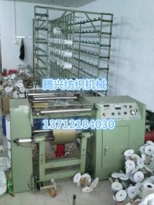 top quality yarn thread winding machine exporter China Tellsing for pp,terylane,nylon