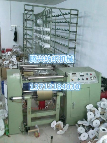 Cheap top quality yarn thread winding machine exporter China Tellsing for pp,terylane,nylon for sale