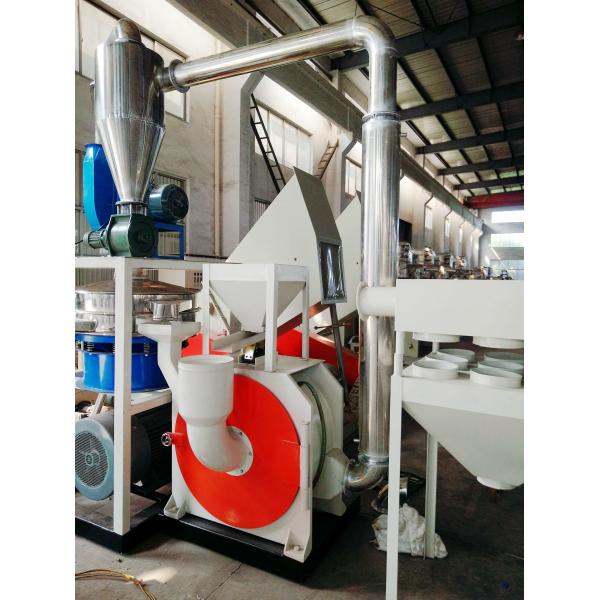 100 Mesh Grinder Machine For Plastic , Vibration Plastic Scrap Machine 380V