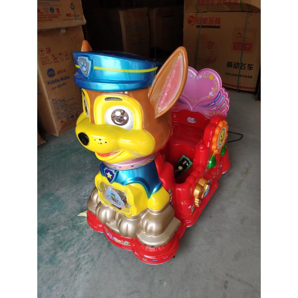Cartoon Style Mall Animal Rides Swing Machine ABS Engineering Plastic Shell