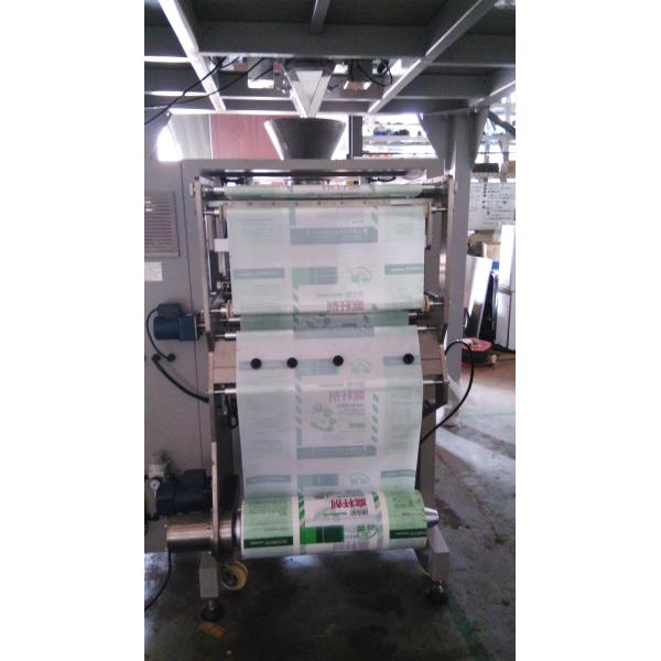 High Precision Paintball Manufacturing Machine 4 Inch Small Scale For Soft Capsule CE