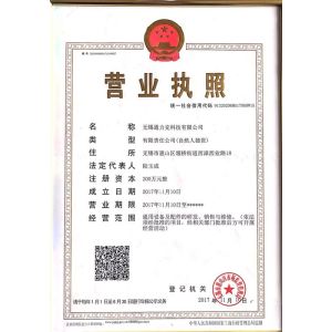 Wuxi Tonglike Technology Co., Ltd. Certifications