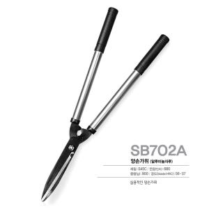 SINSEUNG SB702A Bush Cutters Trimmer with Sharp Wavy Blades Garden Shears for Hedges