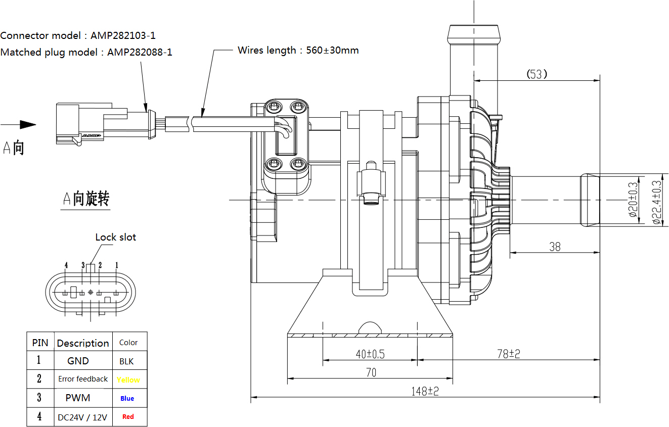 24VDC 1800L/M 9M 100W BLDC Vehicle Electric Water Pump PWM Control