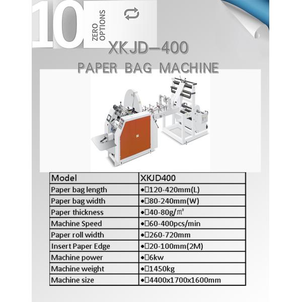 Industrial Common V Bottompaper Bag Manufacturing Machine With Tracking