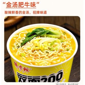 Pickled Mustard Greens Beef Instant Noodles 204g Paper Barrel