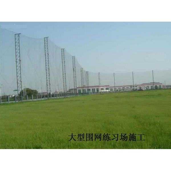 Golf net & practice net