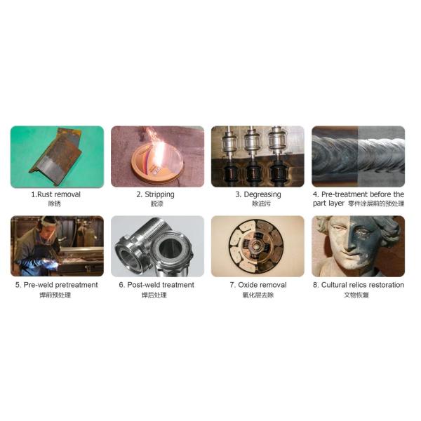 Industrial Laser Cleaning Machine Simple Operation With CE / FDA Certification