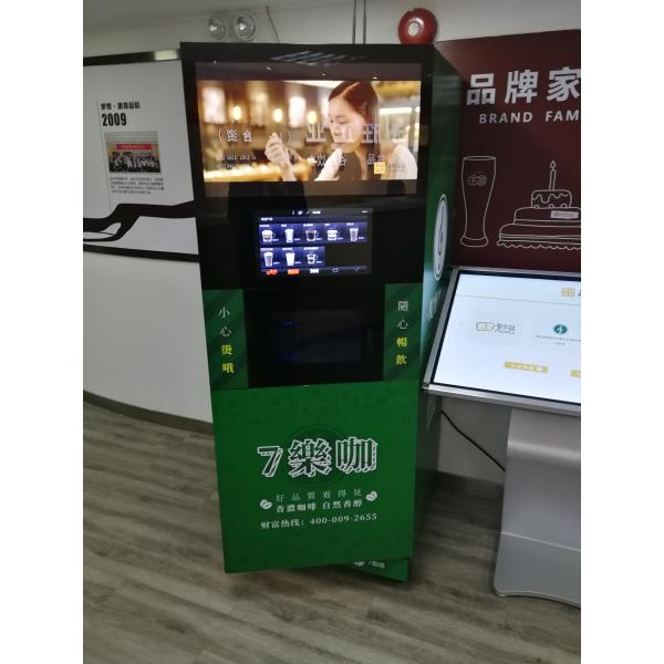 Metal Glass Espresso Bean To Cup Coffee Vending Machine 3000W