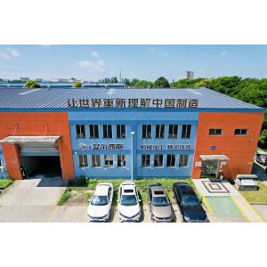 Chengdu Honevice Machinery Equipment Co., Ltd.