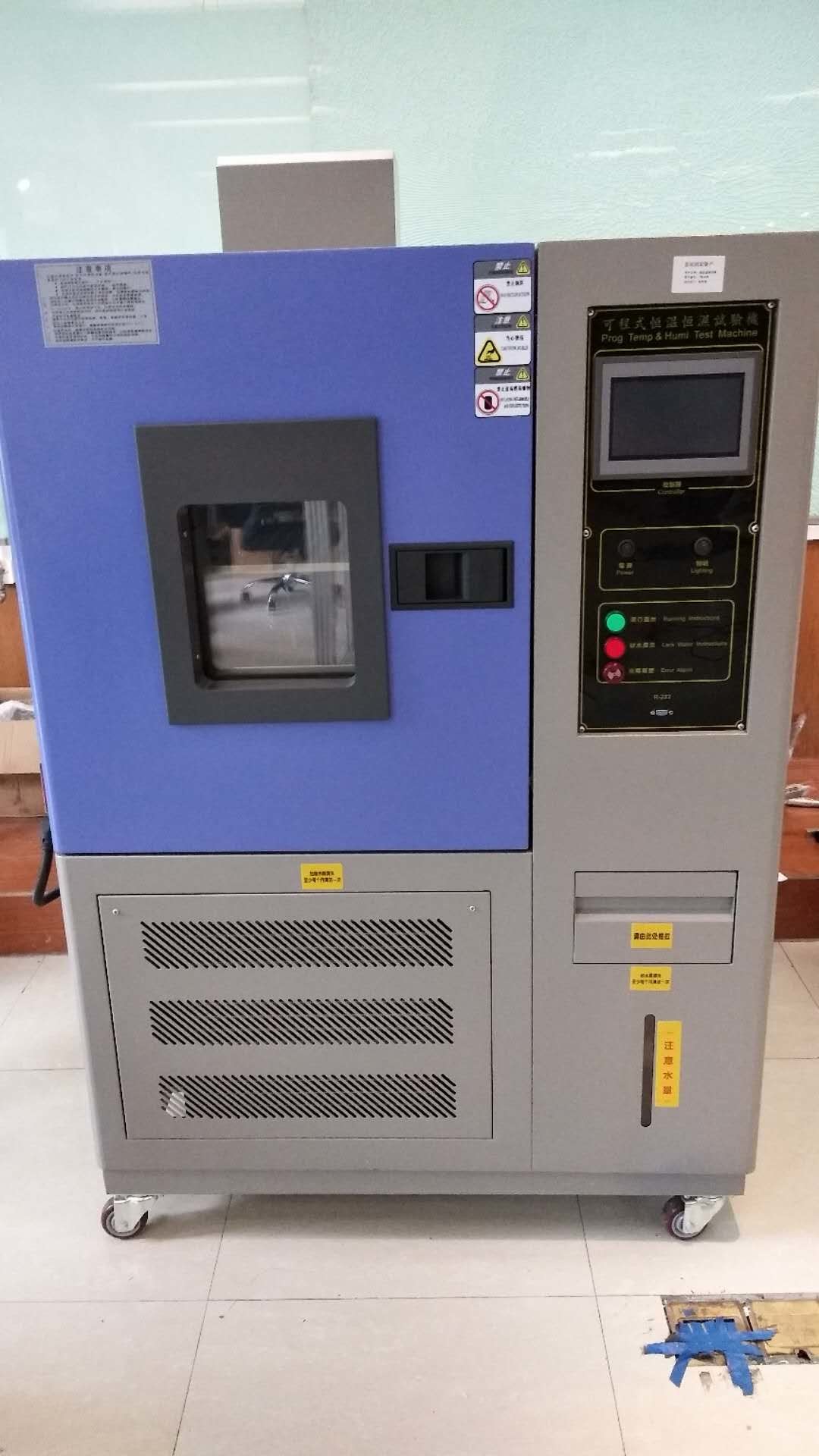 Best LCD Touch Screen 150L Programmable Temperature and Humidity Chamber wholesale