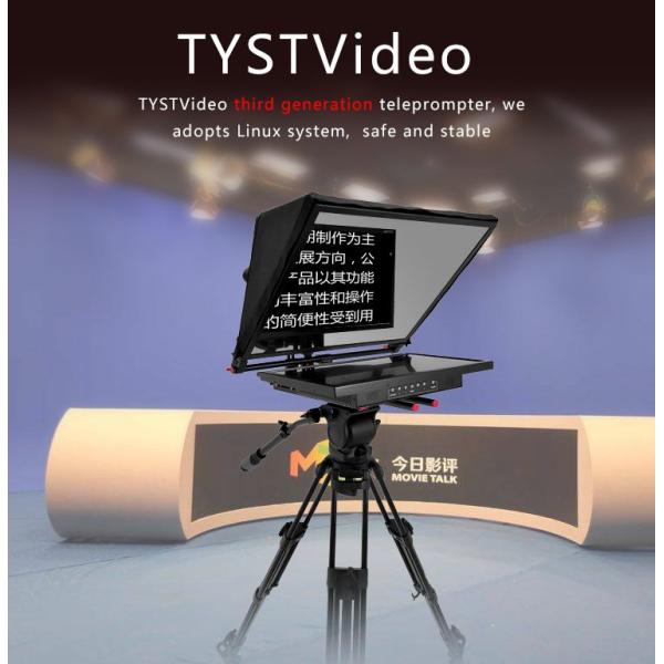TY-24G2 Pro 24" Dual Screen Studio Teleprompter The Ultimate Tool for News Broadcasting