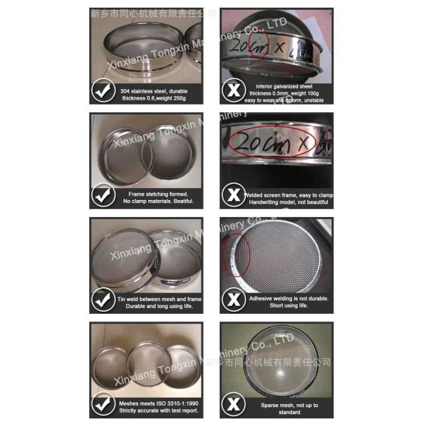 Food Industry Lab Test Sieves Small Size Space Saving Stable Performance