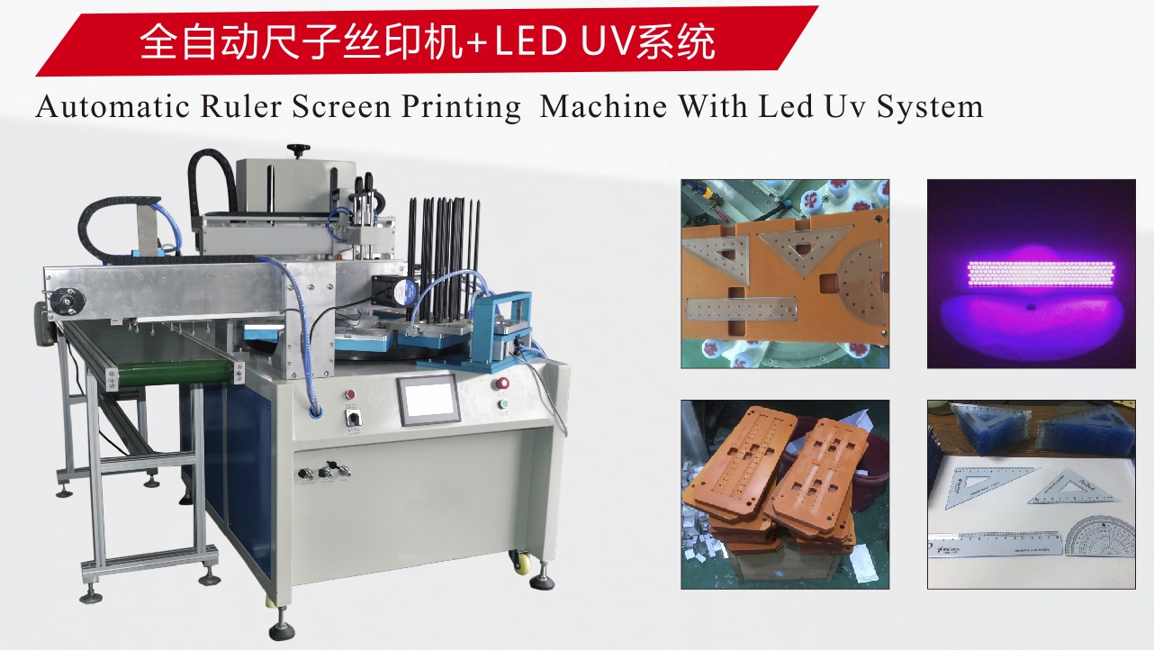 automatic ruler screen printing machine