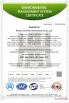 Wuhan Corrtest Instruments Corp., Ltd. Certifications