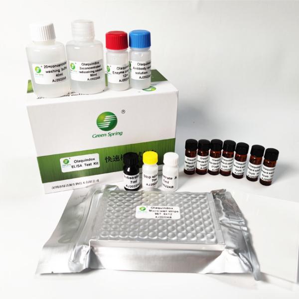 Olaquindox ELISA Diagnostic Method Test For Chicken Pork Duck 96 Wells/Kit Sensitivity 0.2 Ppb