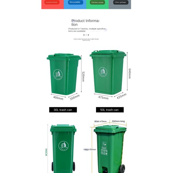 20L40L Outdoor Swing Lid square Sorting Dustbin Kitchen School Sanitation Plastic Trash Can with Lid