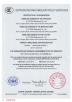 Shenzhen Gestton Industrial Co., LTD Certifications