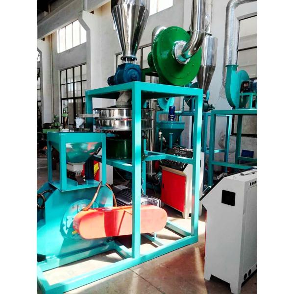 100 Mesh Grinder Machine For Plastic , Vibration Plastic Scrap Machine 380V