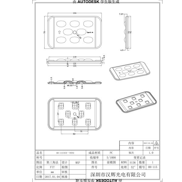 PC PMMA Material LED Lens For Street Light 7070 Light Source OEM
