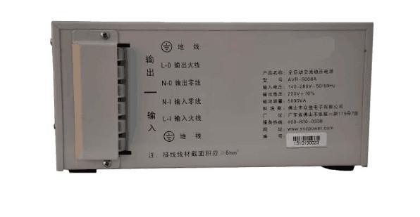 Cheap LCD LED Display AVR voltage regulator With Relative Humidity≤95% for sale