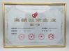 Shenzhen Dragon Bridge Technology Co., Ltd Certifications