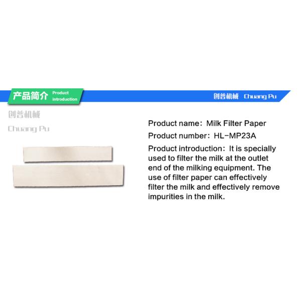 Milk filter, filter socks , milk filter paper, milking parlor filter