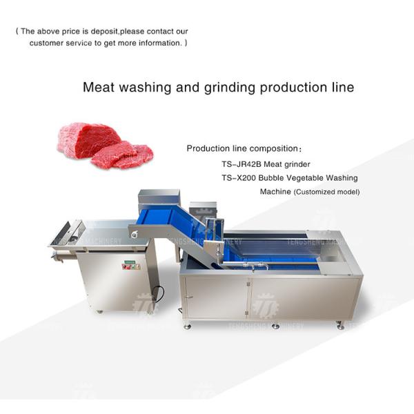 600KG/H Multifunctional Meat Processing Machine Washing And Grinding
