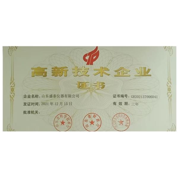 SH14454 Petroleum Testing Instruments Automatic Essence Freezing Point Tester Double Stirring