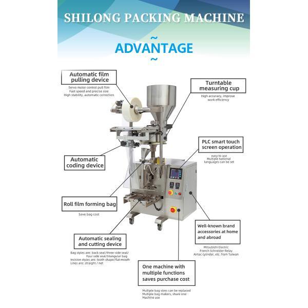 H1700mm Coffee Bean Packaging Machine Automatic Vertical 10g 120g