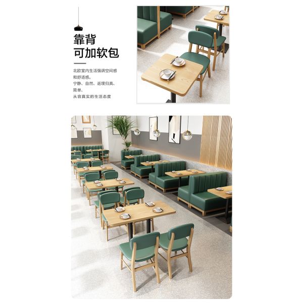 Modern Restaurant Dining Table and Chairs Sets Solid Wood Coffee Crisps Chair Many Options